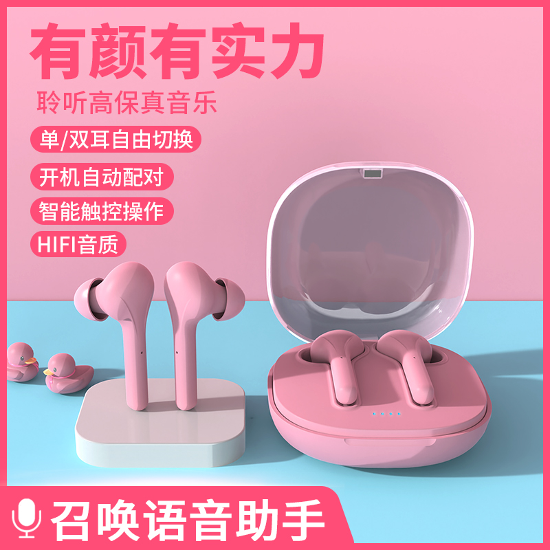 Bluetooth headset binaural wireless ultra-long battery life standby sports running boys and girls models Xiaomi Apple Huawei Universal