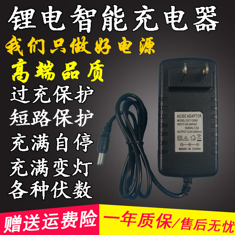 4 2V1A8 4V2000mA12 4V2000mA12 6V2A13 6V2A13 8V2A 8V2A electric drill charger