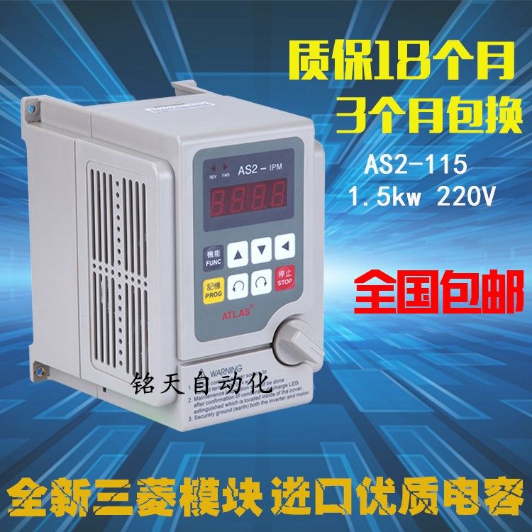 New Shenzhen Aidili frequency converter AS2-115 AS2-IPM 1 5KW 2HP 1500W 220V