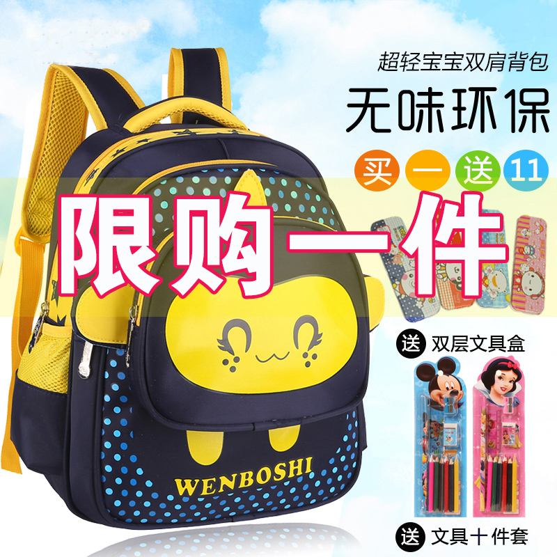 幼儿园书包1-3-6岁男女童双肩小书包可爱男童宝宝卡通儿童背包