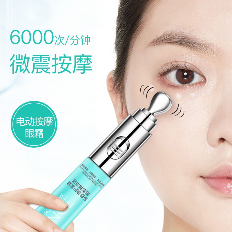 Libelove Electric Massage Eye Cream of the Eye Cream of the Eye Cream of the Eye Cream of the Eye Essence of the Eye Essence of the Ocular Pouch