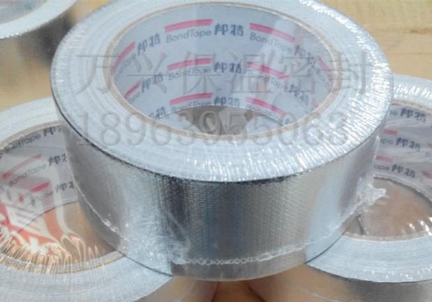 Thêm sợi vải nhôm băng keo Thêm vải dày và chống thấm ống nhôm chống thấm băng keo chống nắng - Băng keo