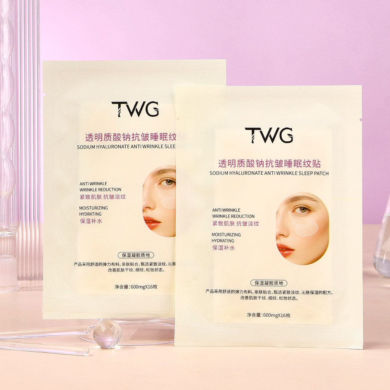 夜晚的温柔守护,TWG透明质酸钠抗皱睡眠纹贴让你醒来依旧水润光采_贴片面膜_淘宝美妆网