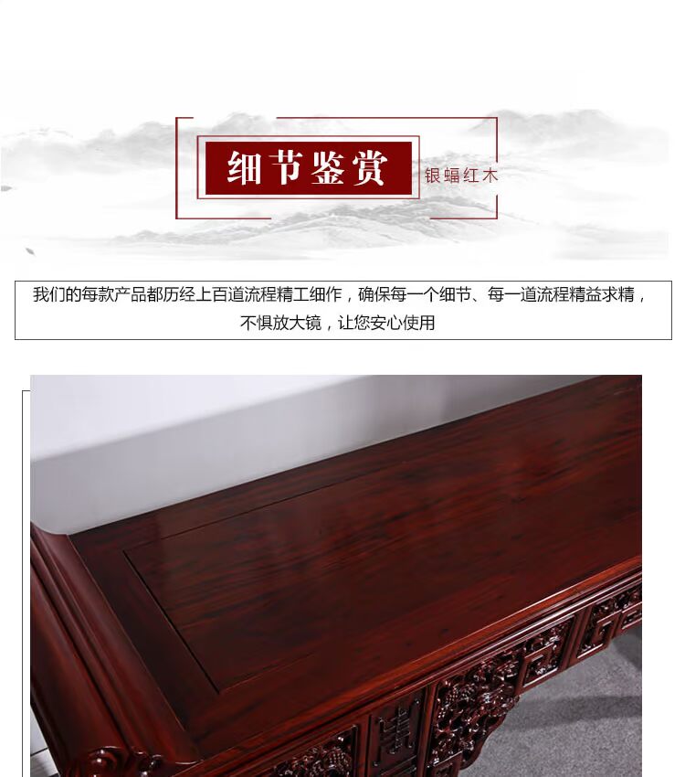 干 府 吴 韵 Redwood Zhongtang bốn bộ gồm sáu bộ gỗ nguyên khối phòng khách gỗ hồng mộc cho bàn ghế - Bàn / Bàn bàn ghế ăn đẹp