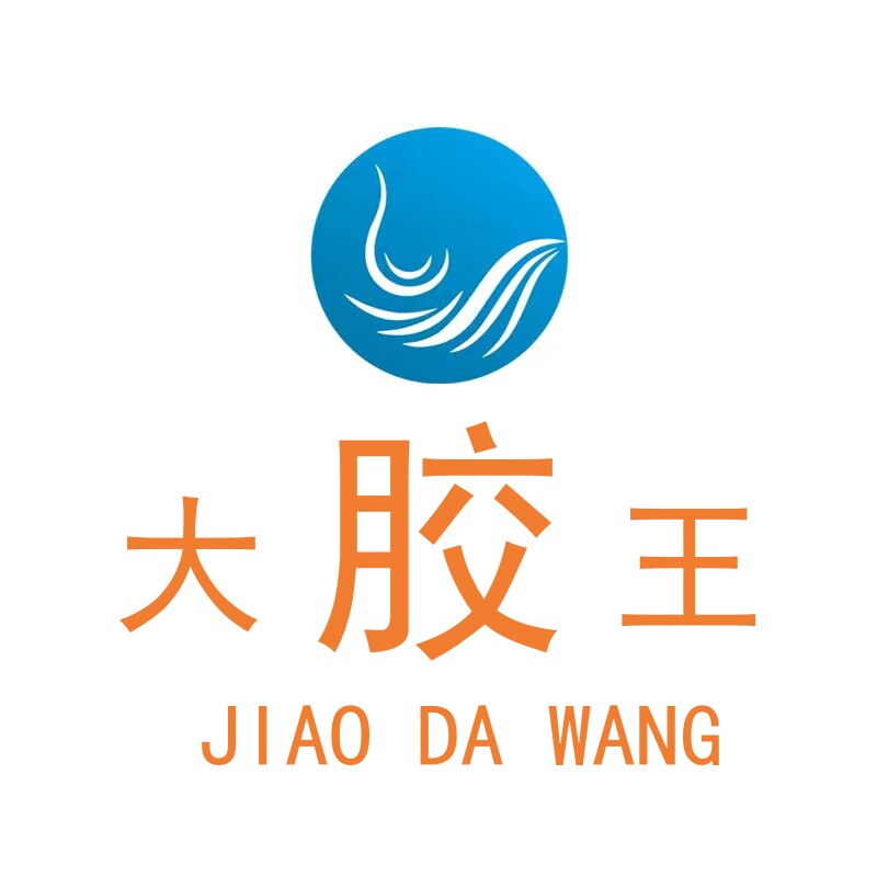 胶水大王