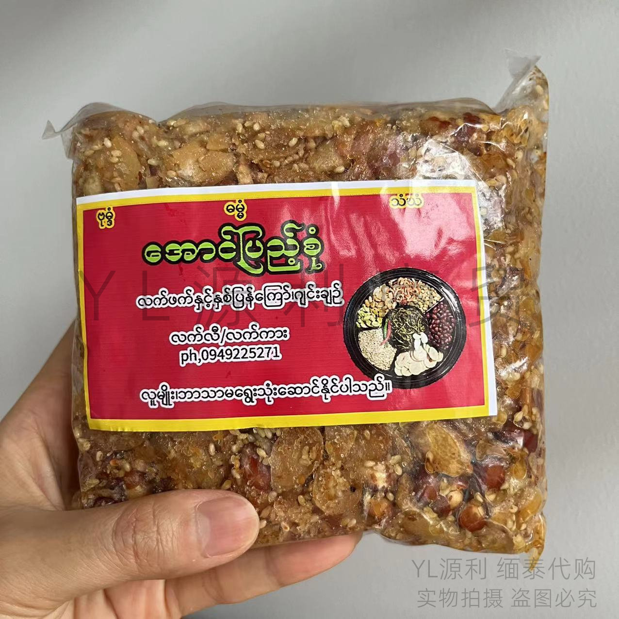 Good Satisfactory Bean Source Lit Tea Bean 250g Myanmar Cool Mix Ready-to-eat Silkworm Bean sesame Small to eat snacks-Taobao