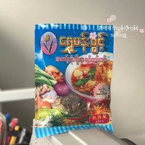 Jinhua dried pickles Myanmar sour soup Ready-to-drink packaging Imported spices Instant soup seasoning non-spot