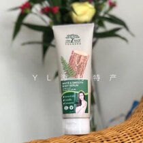 Thanaka Lotion Body Milk Hand Cream Cream Natural Medicine Root Cream Thailand 180ml Thailand Imported