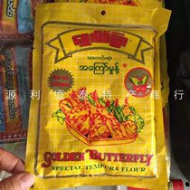 Golden butterfly fried chicken powder Myanmar imported specialty fried powder seasoning powder Fried food condiments
