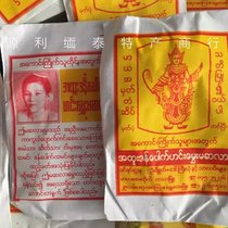 MaGa Masala] Egg treasure curry powder Myanmar seasoning seasoning bag 1 sachet price Indian cuisine specialty rice