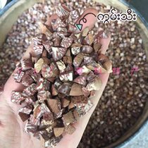 Areca nut fruit 250g hard-dried areca nut to be soaked Myanmar Areca nut eating method Source Limengtai special import non-spot