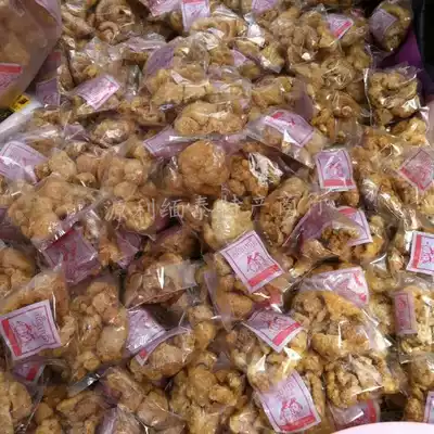 10 sachets of pigskin imported from Myanmar, specialty snacks, plastic simple pack full of 88