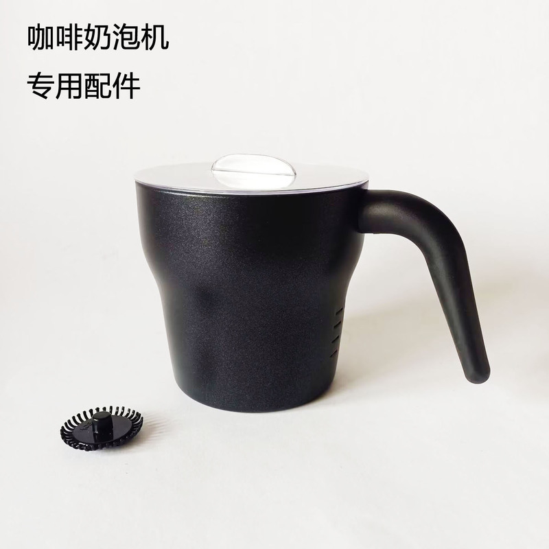 Homewin Coffee Milk Frother Upper Cup Accessories Hero Magnetic Suspension Milk Frother Parts Milk Frother Upper Pot Head Homewin Coffee Milk Frother Upper Cup Accessories Hero Magnetic Suspension Milk Frother Parts Milk Frother Upper Pot Head