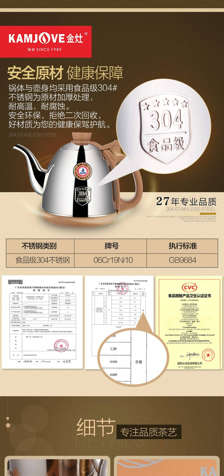 KAMJISE Jinzao V3 Ấm đun nước điện hoàn toàn tự động, trà, nước, trà điện, bộ trà Kung Fu - ấm đun nước điện ấm điện đun nước 3 lít