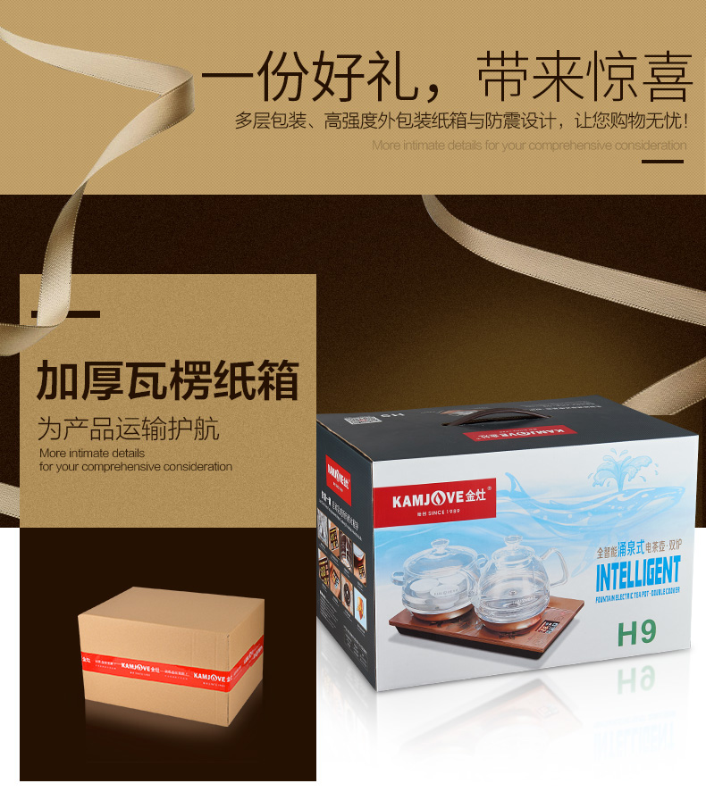 bình siêu tốc ferroli KAMJISE Jin Zao H9 đầy đủ thông minh loại lò xo nước tự động ấm đun nước thủy tinh ấm đun nước điện - ấm đun nước điện ấm đun siêu tốc philips