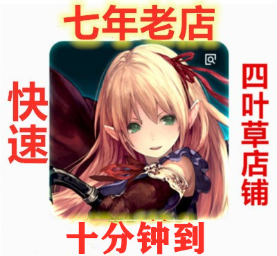 No Gift Krypton Gold February 6 Quick Krypton — 5000 Crystal SV Shadow Poem ShadowVerse