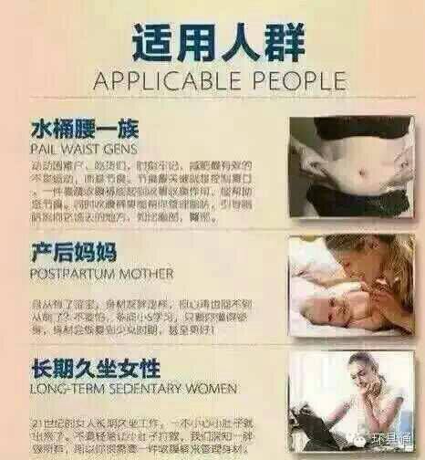 Corset amincissant - Ref 686642 Image 10