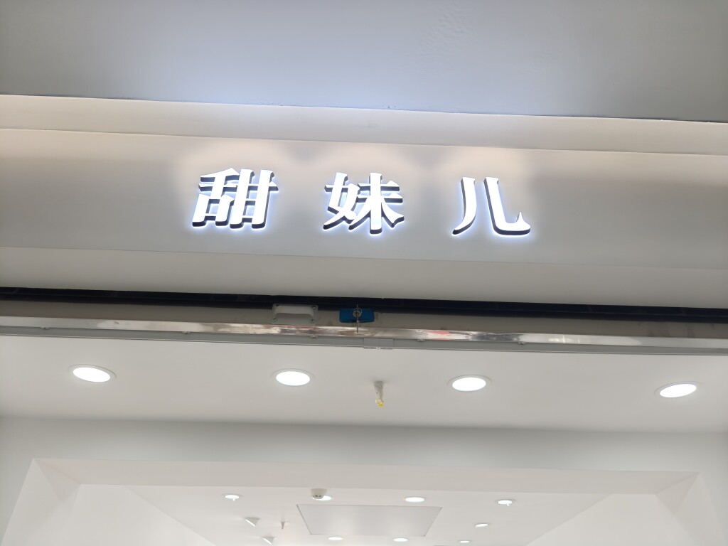 羊羊的羊羊的LOGO