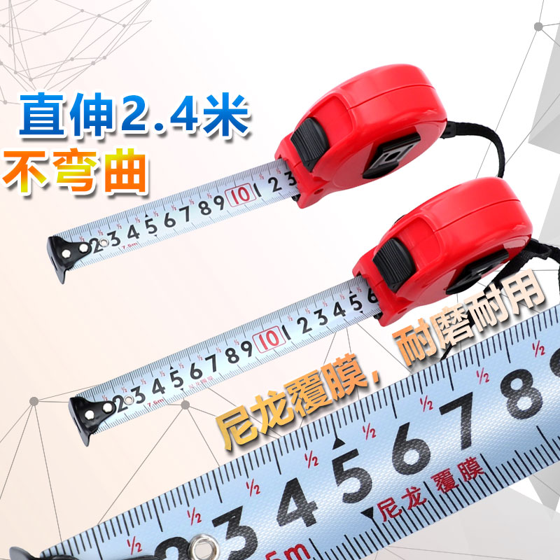 Tape measure 3 meters 5 meters 7 5 meters metric nylon coated frosted thickened and hardened high-precision wear-resistant ruler industry