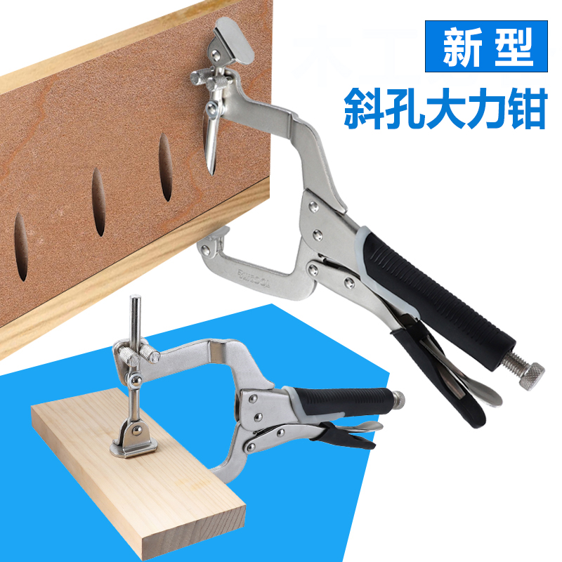 New two-in-one strong pliers welding C-type multi-function flat head inclined hole fast clip woodworking fixing tool