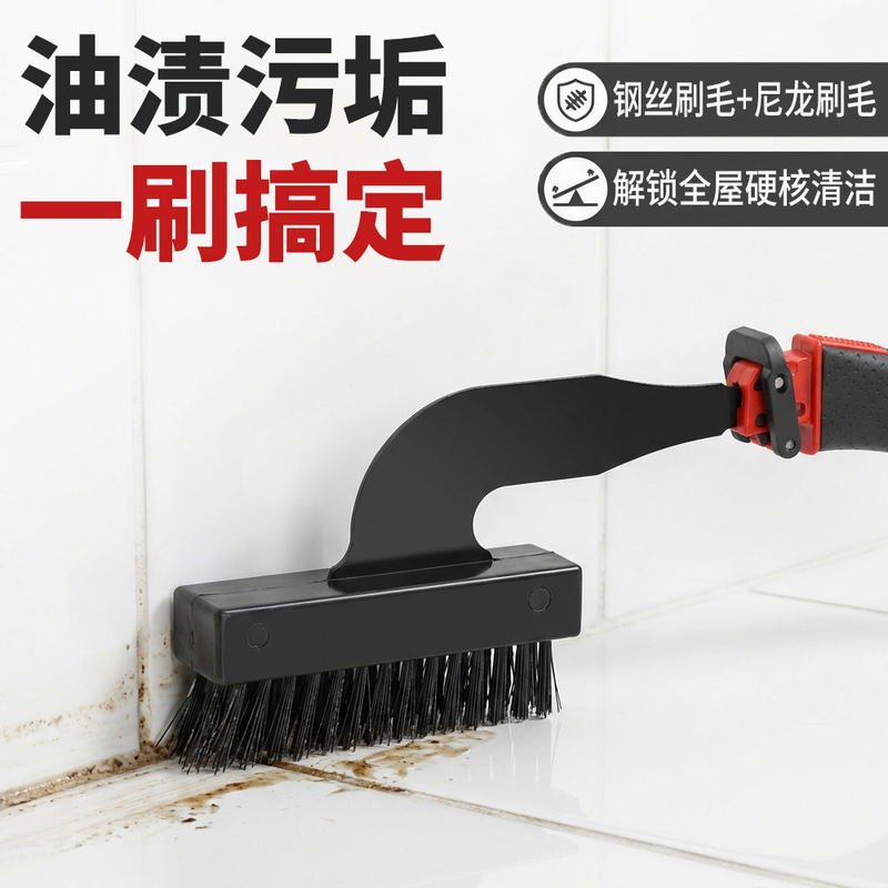 Electric Cleaning Brush Head Reciprocating Saw Wire Brush Kitchen Tile Nylon Brush Metal Rust Removal Wire Brush