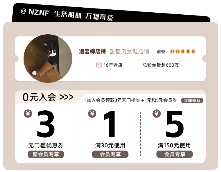 歡樂逛海報