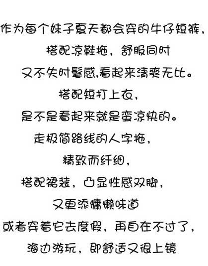 Sandales femme      en PU - Ref 2672020 Image 6