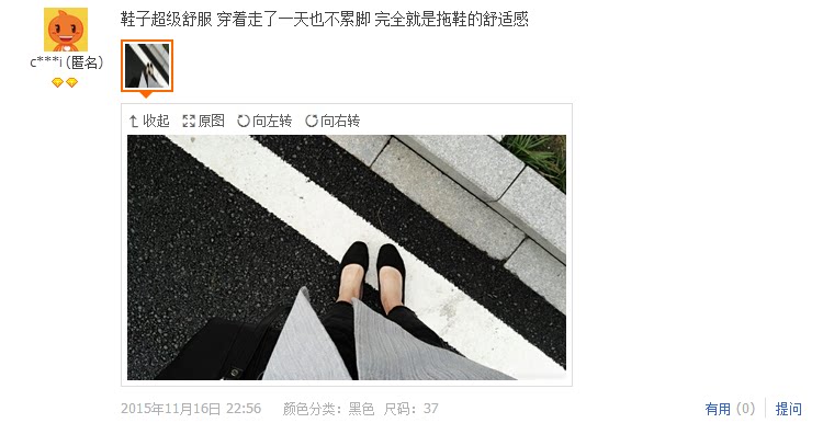 Chaussures de printemps - Ref 916814 Image 11