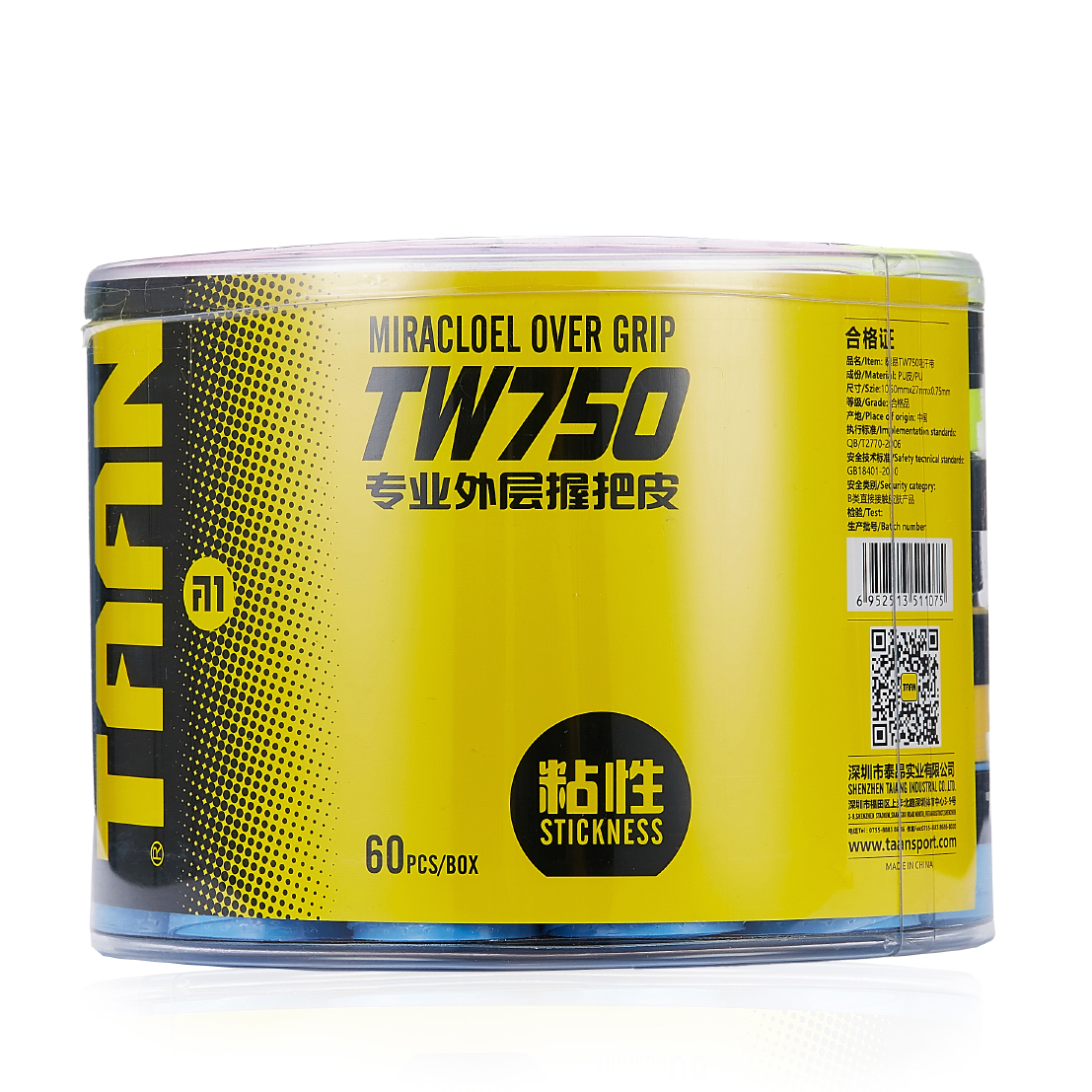 Tayant TAAN tennis ball hand gum badminton TW750 sticky sweat with fishing rod