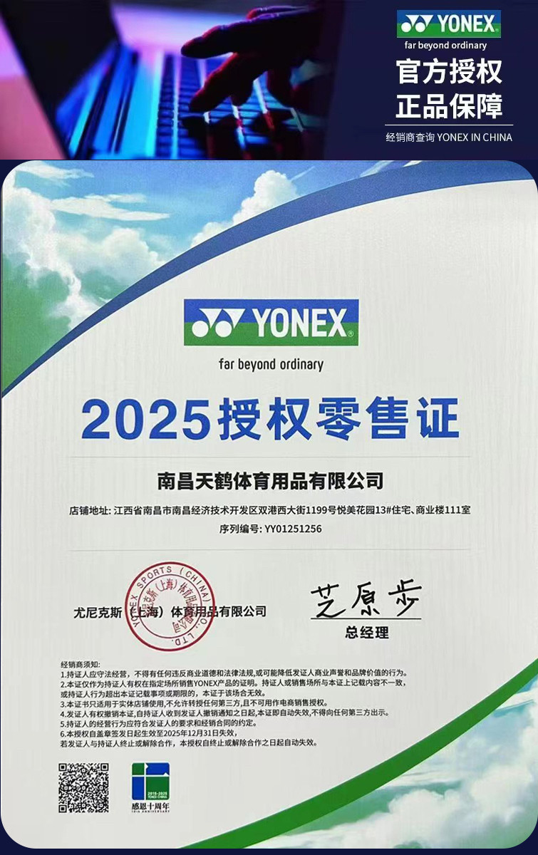 Амортизатор 正品yonex尤尼克斯网球拍避震器ac165ex软硅胶橡胶减震器耐用实用
