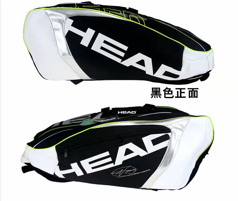 Sac de tennis - Ref 26654 Image 8