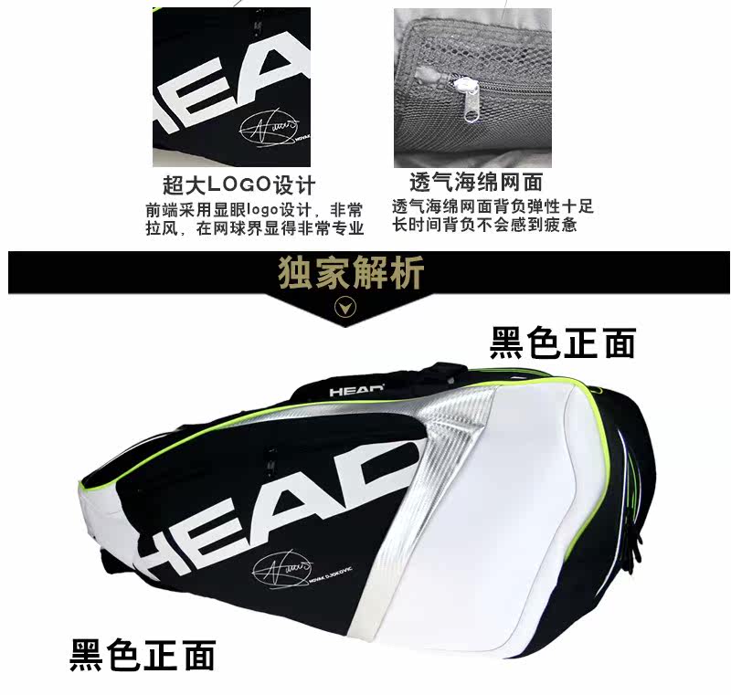 Sac de tennis - Ref 26654 Image 7