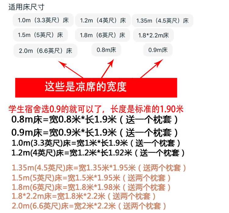 Sinh viên ký túc xá mat giường đơn bunk gấp mat mùa hè băng lụa mat 0.8m0.9m1 m 1.2