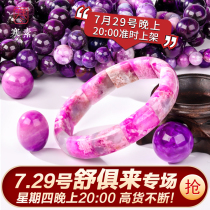 Cold Su South Africa old material Shujulai bracelet hand string female natural Su Ji Stone Royal purple jade barrel beads round beads pendant