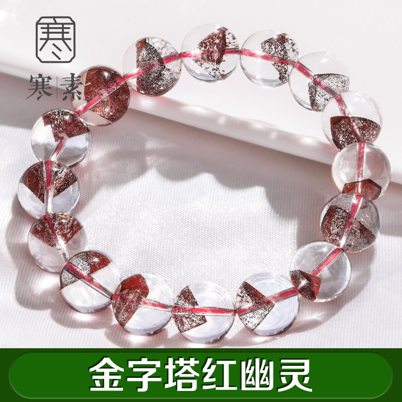 Cold Vegetarian Red Tower Mountain Pyramid Red Ghost Single Ring Handmade Woman Natural Crystal Round Pearl Poly Water Basin Handstring