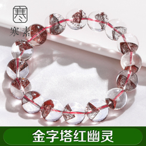 Cold Vegetarian Red Tower Mountain Pyramid Red Ghost Single Circle Bracelet Woman Natural Crystal Round Pearl Poly Water Basin Handstring