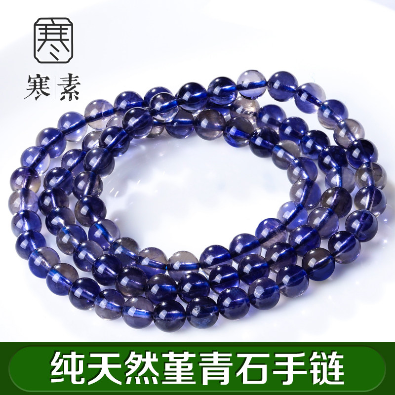 Cold Vegetarian Natural Cordierite handmade Sapphire Blue Crystal Handstring Cat Eyestan Disciplined