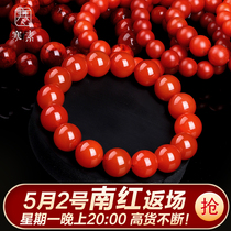 Cold Vegetarian Natural Po Shan South Red Bracelet Women Frosted Gin Red Yangyu Tomatoes Red Manau Bracelet Womens Round Pearl Single Circle
