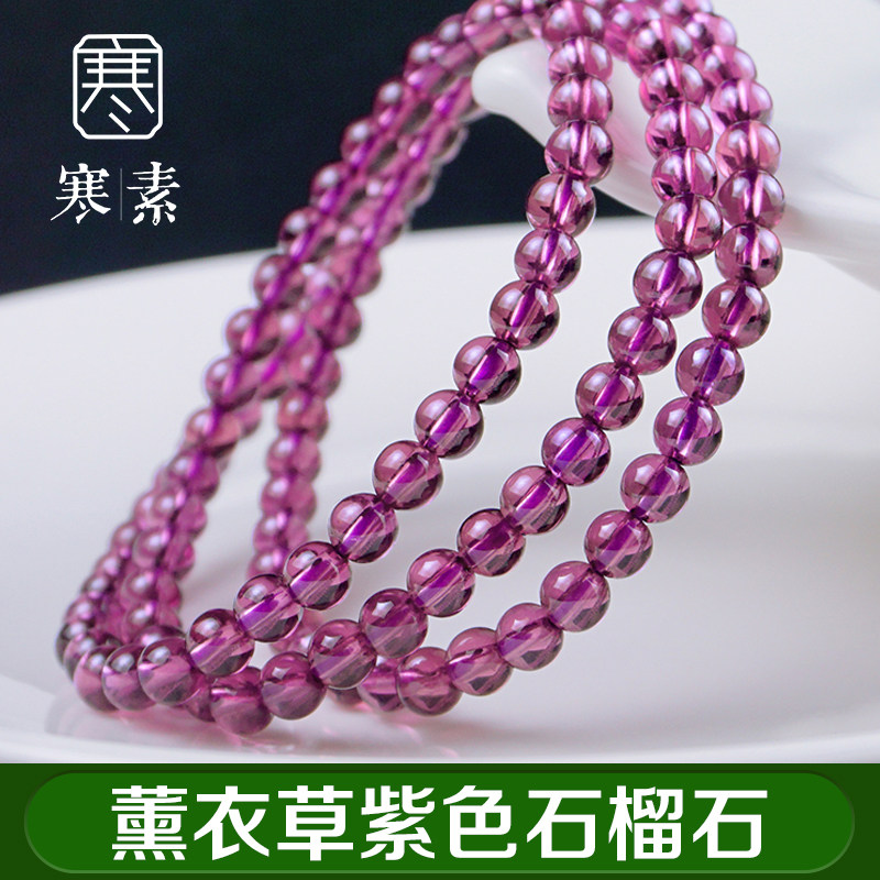 Cold natural Brazilian lavender purple tooth black garnet hand gem crystal female very rare ethnic style