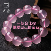 Hansu natural Mozambique pink crystal bracelet twelve star rays horse pink bare stone pendant self-love stone