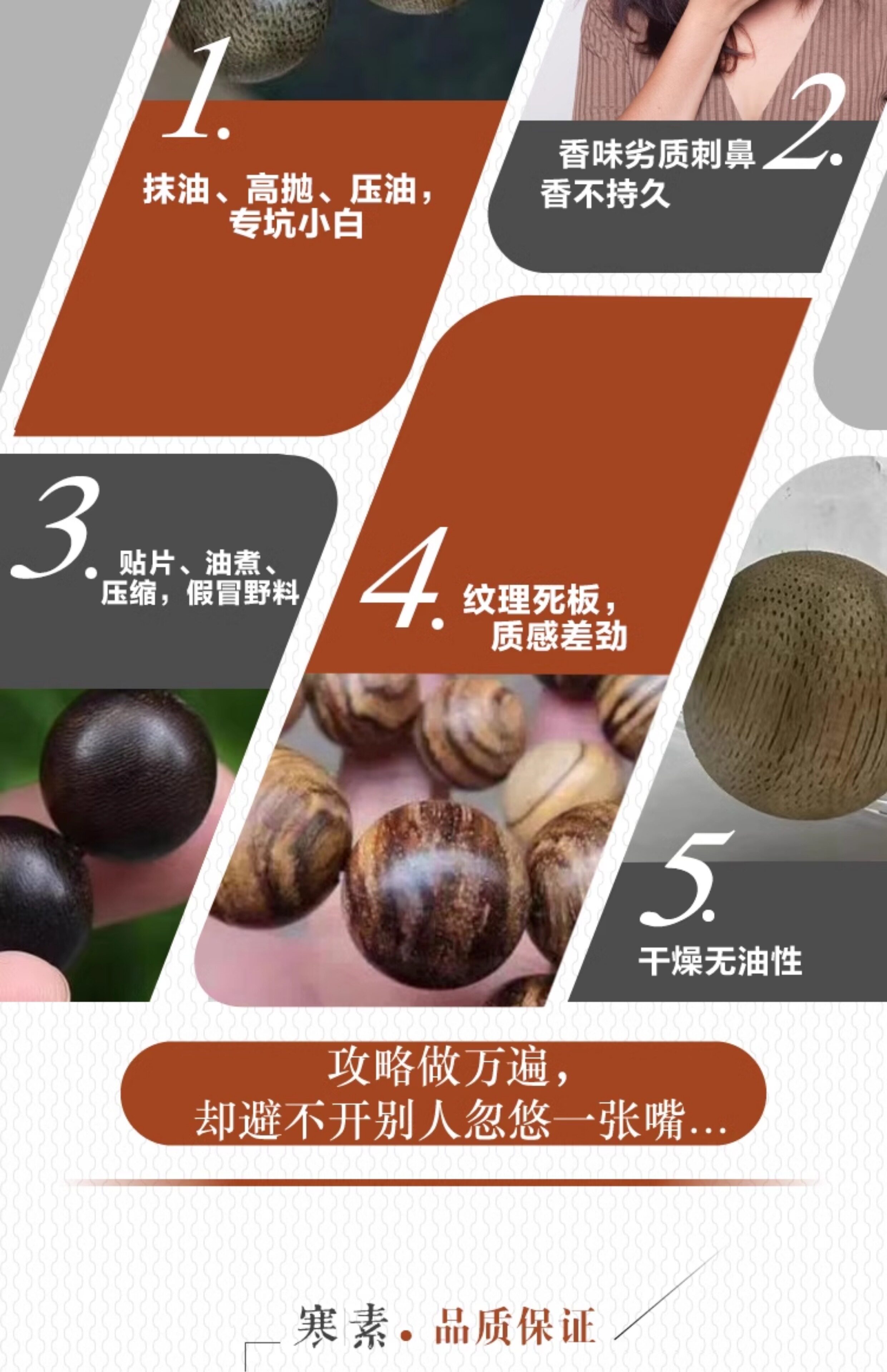 листья аквиларии 寒素天然奇楠沉香手串女绿莺绿棋沉水级108颗吊坠老料高油 Hansu