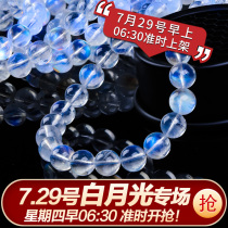 Cold natural India ice permeable vitreous body strong blue light White moonstone rainbow single circle three-circle hand string bracelet for women