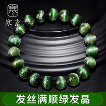 Cold Vegetarian Natural Collection Grade Green Hair Crystal Bracelet Woman full of hair Cat Eye Natural Crystal