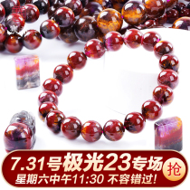 Cold Su collectible aurora hand string natural purple titanium mountain Aurora 23 crystal Auralite23 bracelet full of titanium