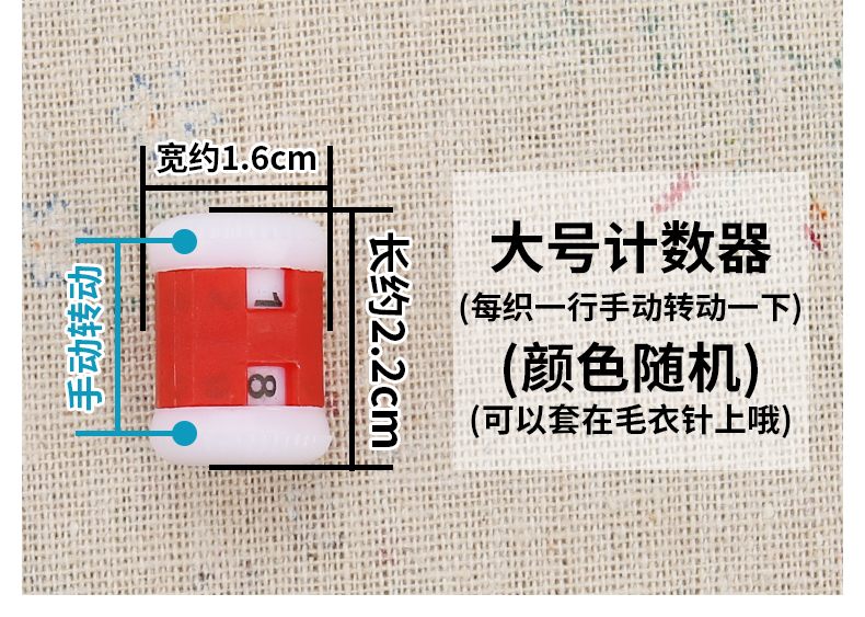 Công cụ đan Novice thiết lập dấu móc nhựa không khóa pin xoắn kim may áo len dép găng tay kim cap - Công cụ & vật liệu may DIY khung thêu tranh