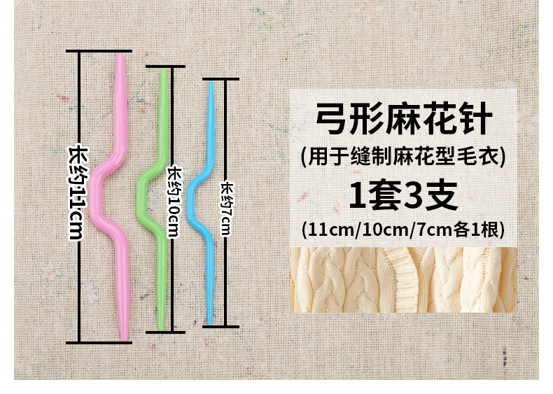 Công cụ đan Novice thiết lập dấu móc nhựa không khóa pin xoắn kim may áo len dép găng tay kim cap - Công cụ & vật liệu may DIY khung thêu tranh