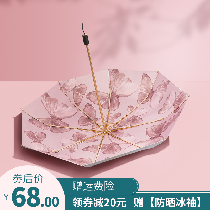 Sunshade double-layer sun umbrella Sunscreen UV-proof vinyl umbrella Small and portable retro wind fairy rain and rain dual-use