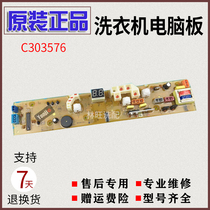 For Whirlpool washing machine Board C303576 W14237 W14537S WI4237S