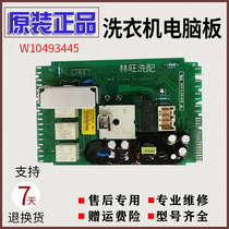 Whirlpool Roller Computer W10493445 WFC857CW CS XQG55-WFC857CWJN