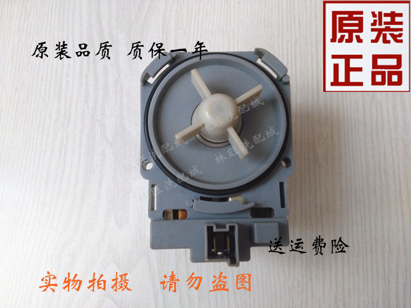 Suitable for Siemens drum Silver2208XS washing machine accessories washing machine drain pump drain motor